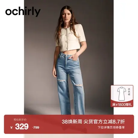 黑标系列 欧时力 破洞阔腿牛仔长裤女2023新款春秋薄裤子宽松显瘦商品大图