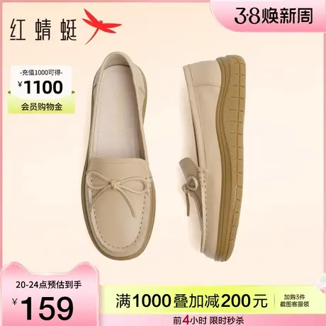 红蜻蜓妈妈单鞋2024春季新款女鞋中老年软底一脚蹬皮鞋舒适不累脚商品大图