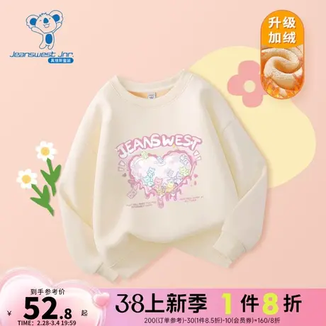 JU真维斯童装2023冬季加绒女童潮流休闲舒适圆领印花长袖卫衣图片