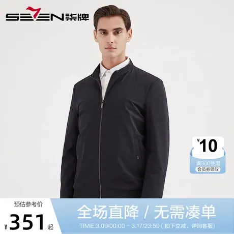 柒牌男装春季休闲商务男士夹克外套时尚青年修身立领耐磨茄克衫商品大图