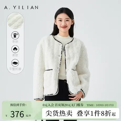 阿依莲2024新款小香风春季短外套法式皮毛一体女装外套女羊羔毛图片