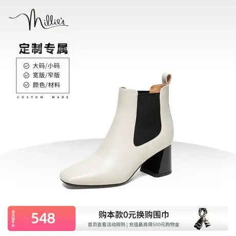 定制妙丽女鞋冬季牛皮粗跟短靴女切尔西靴SDP30DD3C商品大图