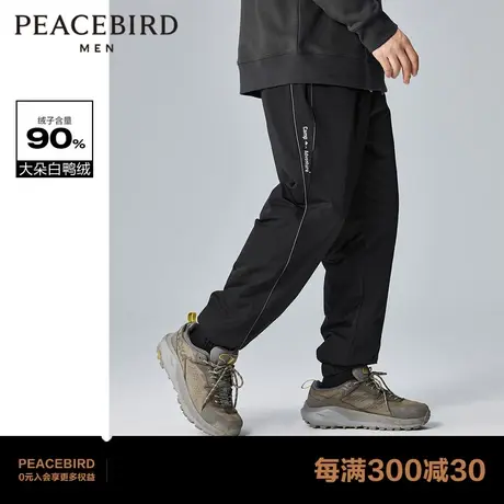 太平鸟男装反光条束脚羽绒休闲裤冬新款潮流时尚青年锥形裤图片