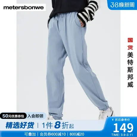 国货美特斯邦威男简洁慢跑裤弹性束脚春秋运动简约休闲长裤商品大图
