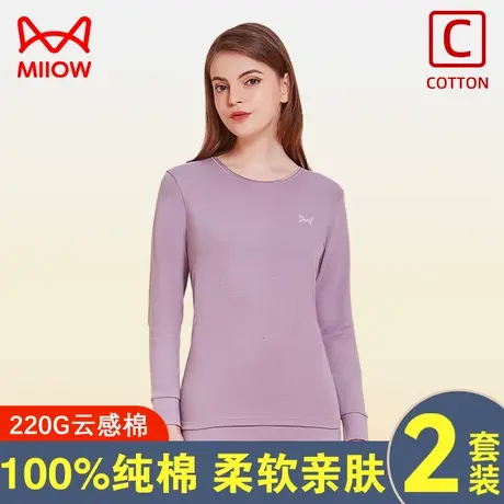 猫人保暖内衣套装女士秋衣秋裤纯棉打底棉毛衫冬季女款圆领打底衫商品大图