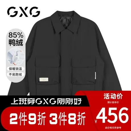 【新品】GXG男装【85%鸭绒】23冬季工装口袋户外短款保暖羽绒服图片