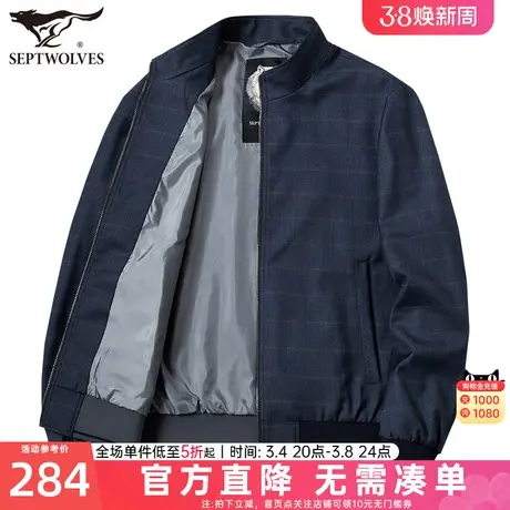 七匹狼立领夹克男士2024年秋季中年爸爸外套格子茄克商务休闲男装商品大图