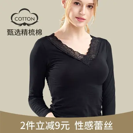 雅尔乐蕾丝V领秋衣女单件薄款紧身长袖肤色打底衫保暖内衣上衣棉图片