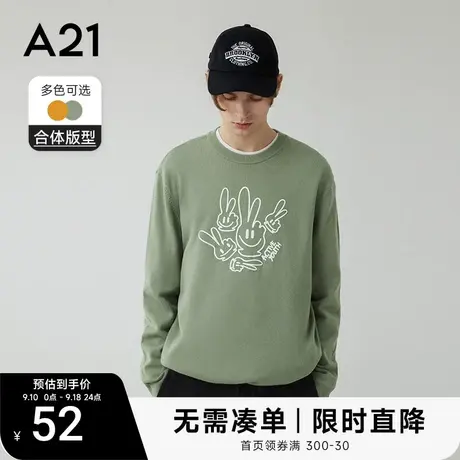 A21圆领毛衣男生打底衫秋冬情侣款针织衫男士内搭保暖上衣男商品大图