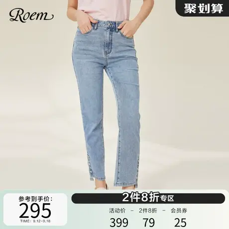 ROEM慵懒风时尚洋气凉感裤子2023春夏新款浅色直筒小脚牛仔裤图片