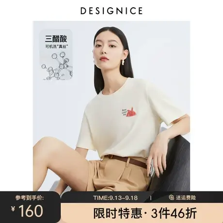 迪赛尼斯2023夏装新款圆领设计感印花上衣简约百搭宽松短袖T恤女图片