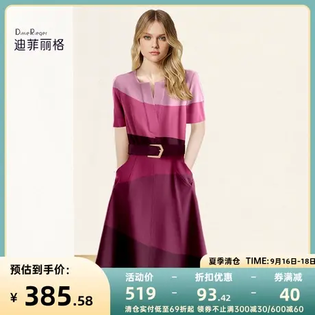 迪菲丽格夏季短袖收腰印花V领连衣裙2023新款女复古气质高级裙子图片