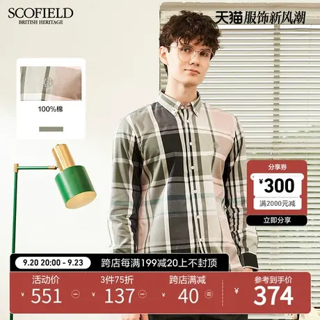 SCOFIELD 春款新经典棉质商务休闲舒适大格纹长袖男衬衫商品大图