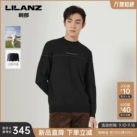 【100%绵羊毛】利郎官方长袖羊毛衫男休闲半高圆领2023秋新款毛衣商品大图