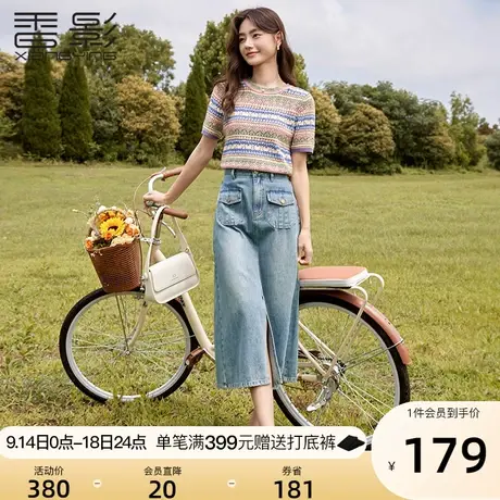 香影开叉牛仔半身裙女高腰2023秋季新款复古百搭显瘦中长款a字裙图片