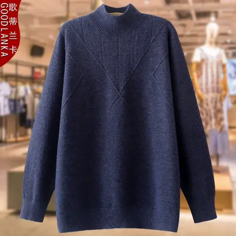 大码胖妈妈秋冬打底衫针织毛衣200斤宽松显瘦时尚半高领毛衣外套商品大图