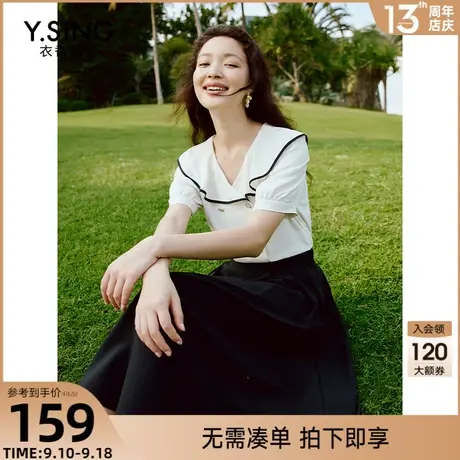荷叶领衬衫女衣香丽影2023年夏季新款法式高级感娃娃领灯笼袖上衣图片