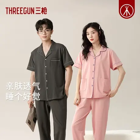 三枪情侣睡衣2023新款翻领撞色包边睡衣宽松透气男女家居套装图片