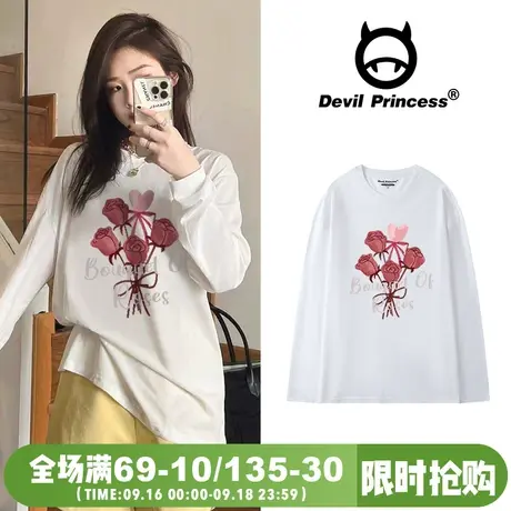 chic小众韩版百搭长袖T恤女2023新款秋冬薄款ins温柔风内搭上衣图片