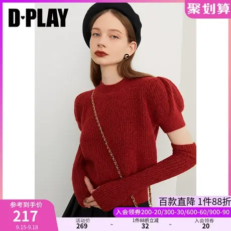 DPLAY冬季新软糯厚实长驼毛果酱红圆领可脱卸分体袖套头毛衣图片