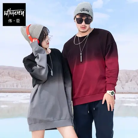 伟臣大码男装加肥加大男卫衣胖子春秋男士秋季渐变酒红色暗红枣红商品大图