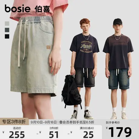 【小花人系列】bosie2023年夏季新款短裤男情侣牛仔工装中短裤潮商品大图