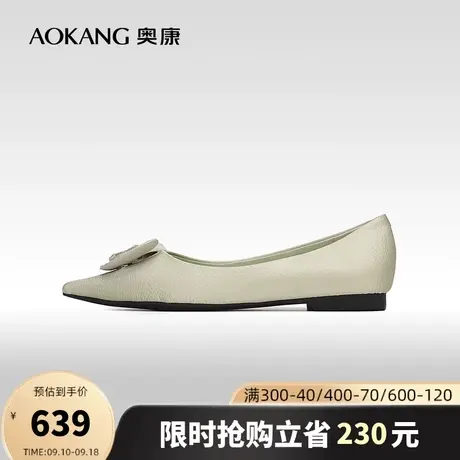 【门店发货】奥康女鞋 2023秋季新款真皮舒适浅口单鞋平底优雅风商品大图