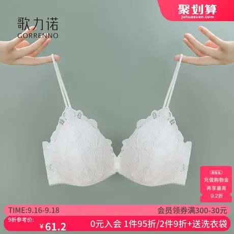 内衣女性感超薄款白色蕾丝无钢圈法式三角杯细肩带小胸聚拢文胸罩商品大图