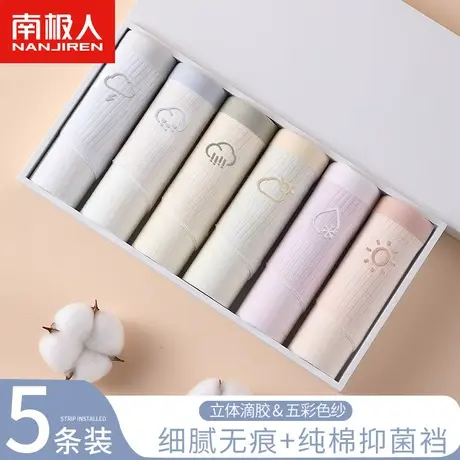 南极人无痕内裤女抗菌裆中腰提臀短裤少女生夏季薄款大码女式裤头商品大图