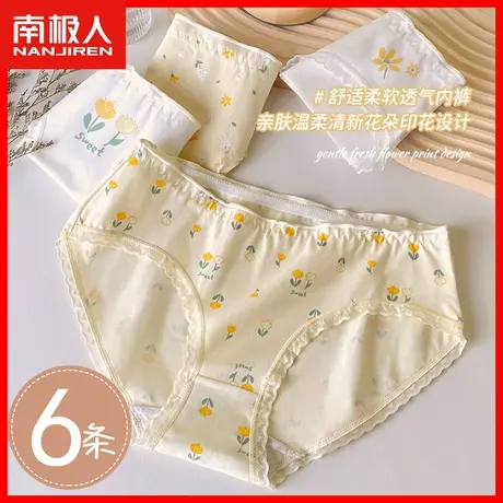 内裤女生纯棉抗菌100%全棉裆日系少女生无痕中腰短裤头2023新款AL图片