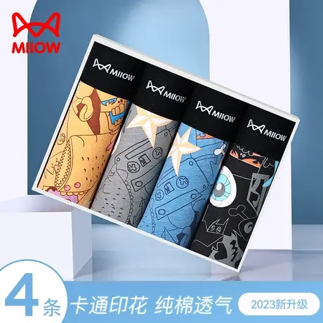 猫人青少年内裤男学生纯棉初高中发育期四角裤加大码卡通印花运动商品大图