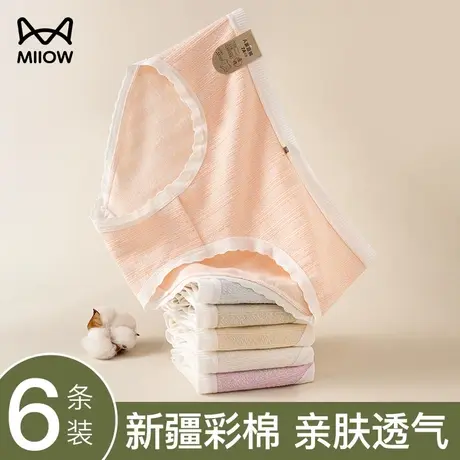 猫人内裤女中腰抗菌纯棉裆透气舒适三角裤少女性感甜美夏季短裤头商品大图