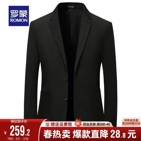 罗蒙男士西装休闲修身百搭单西外套2024春秋新款商务弹力工装西服图片