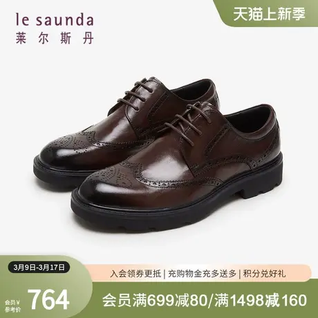 莱尔斯丹春季新款商场同款商务低帮系带正装德比男鞋4TM75901图片