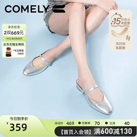 【博主丁儿同款】康莉商场新款低跟穆勒鞋女24夏羊皮半拖玛丽珍鞋商品大图