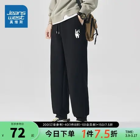 JR真维斯男装潮流束脚男款卫裤2024春季新品 松紧腰男士运动长裤商品大图