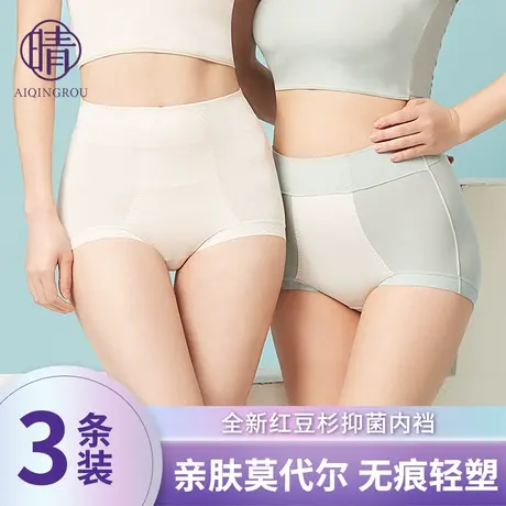 莫代尔高腰内裤女收腹收小肚子不夹屁屁提臀无痕妈妈大码平角短裤商品大图