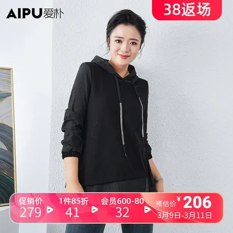 爱朴大码女装2024早春新款胖mm气质时尚撞色连帽卫衣显瘦遮肚休闲图片