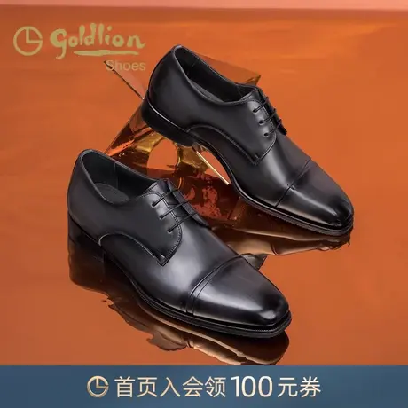 金利来男鞋商务正装皮鞋软底圆头男士系带简约牛皮英伦都市德比鞋商品大图