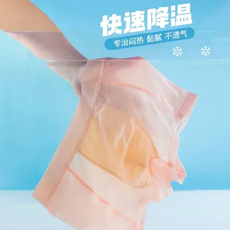 冰凉触感~冰丝内裤男士薄款透气四角裤无痕抗菌凉感平角裤衩男款商品大图