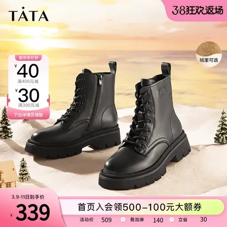 Tata他她经典厚底黑色马丁靴女英伦机车靴短靴秋冬季加绒G2SA1DD2商品大图