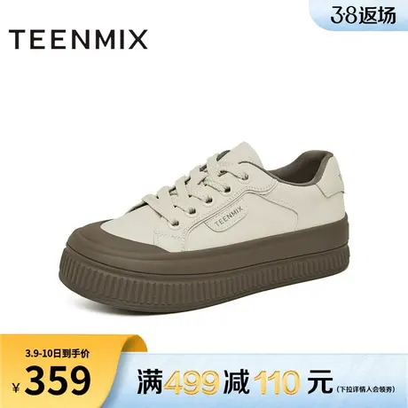 天美意百搭厚底小白鞋低帮板鞋女运动休闲鞋子2024春新款KB024AM4图片