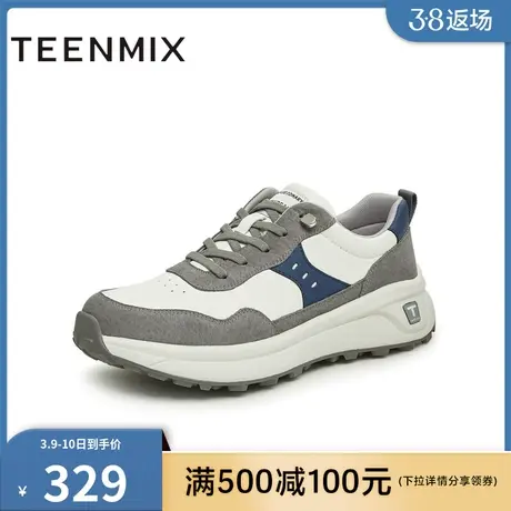 天美意舒适透气厚底一脚蹬休闲运动阿甘鞋男休闲鞋C7L03CM3商品大图