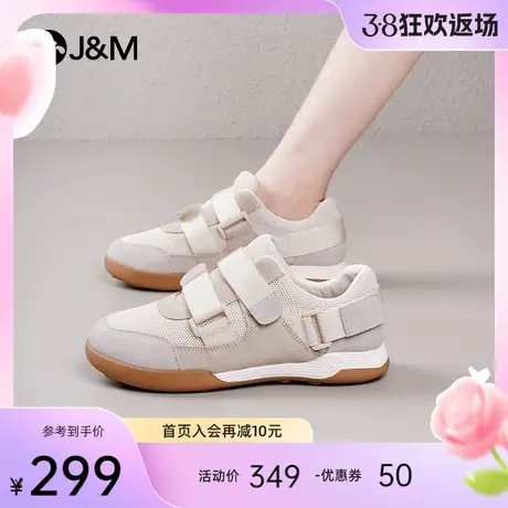 jm快乐玛丽休闲阿甘鞋女2024新款德训鞋厚底百搭一脚蹬华夫鞋板鞋图片