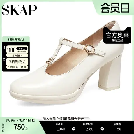 SKAP圣伽步商场同款T字玛丽珍高跟鞋女单鞋AAT18AQ3商品大图