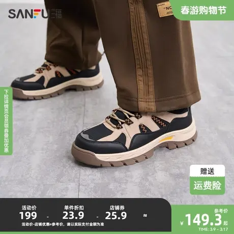 三福男士运动鞋2024春街头系列复古工装风透气橡胶男鞋827051商品大图