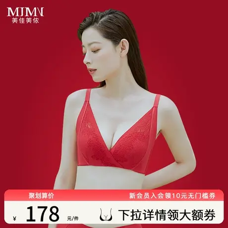 美佳美侬小胸聚拢性感内衣女无痕美背双肩带文胸上薄下厚乳胶胸罩商品大图