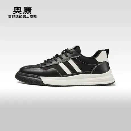Aokang奥康春秋季新款时尚潮流舒适休闲板鞋男系带轻质透气鞋商品大图