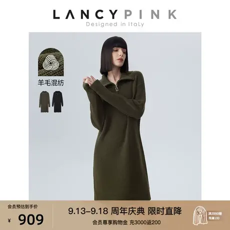 【会员专享 意大利设计】朗姿羊毛休闲polo领秋冬新款针织连衣裙商品大图