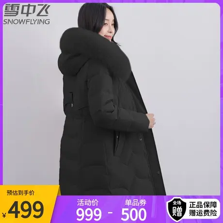 雪中飞冬季羽绒服女士韩版中长款时尚印花防风保暖羽绒衣连帽外套图片